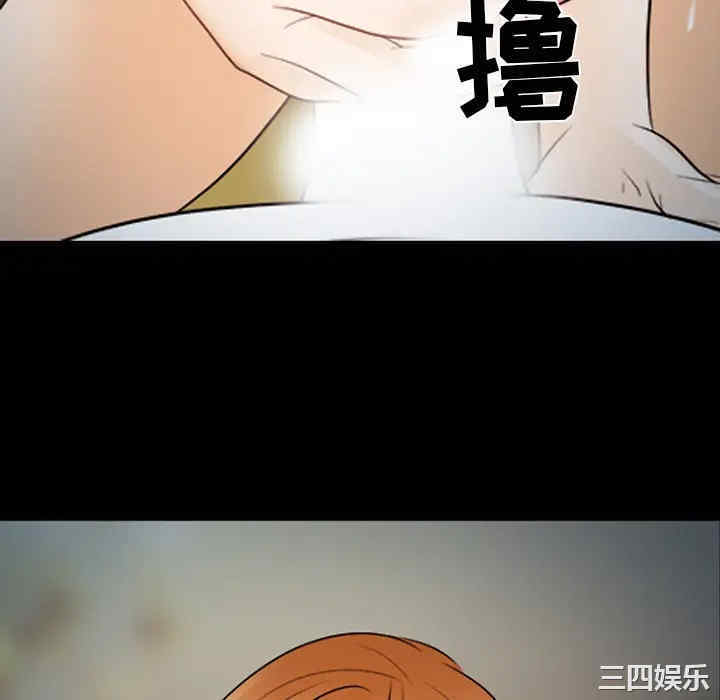 韩国漫画雪花韩漫_雪花-第13话在线免费阅读-韩国漫画-第40张图片