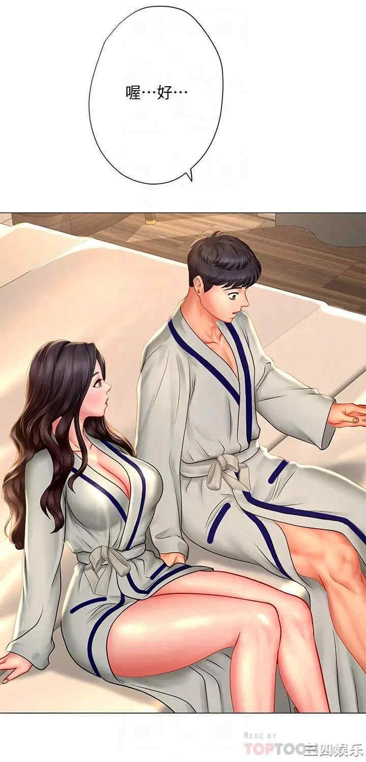 韩国漫画韩漫_享乐补习街-第41话在线免费阅读-韩国漫画-第8张图片