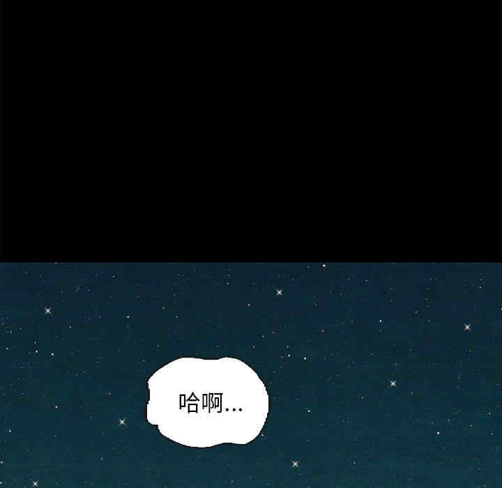 韩国漫画坏血/沉沦韩漫_坏血/沉沦-第59话在线免费阅读-韩国漫画-第38张图片