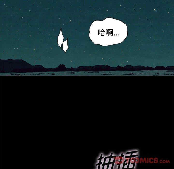 韩国漫画坏血/沉沦韩漫_坏血/沉沦-第59话在线免费阅读-韩国漫画-第39张图片