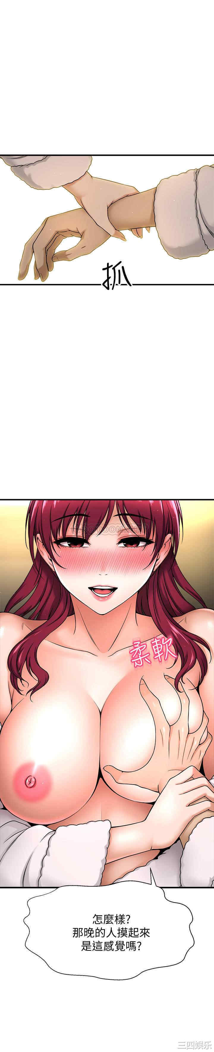 韩国漫画韩漫_是谁偷上他的-第4话在线免费阅读-韩国漫画-第30张图片