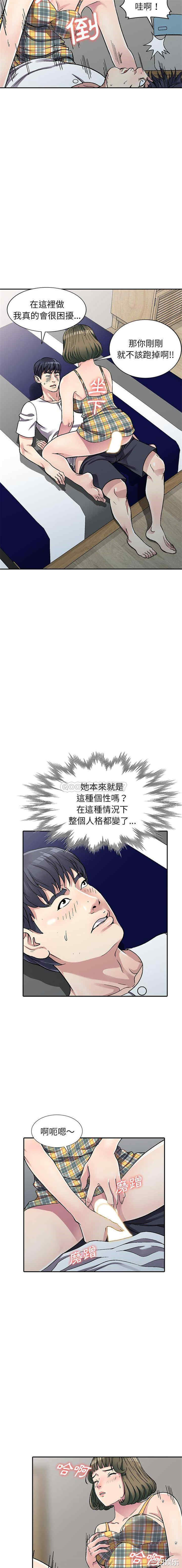 韩国漫画妹妹真善良韩漫_妹妹真善良-第5话在线免费阅读-韩国漫画-第7张图片