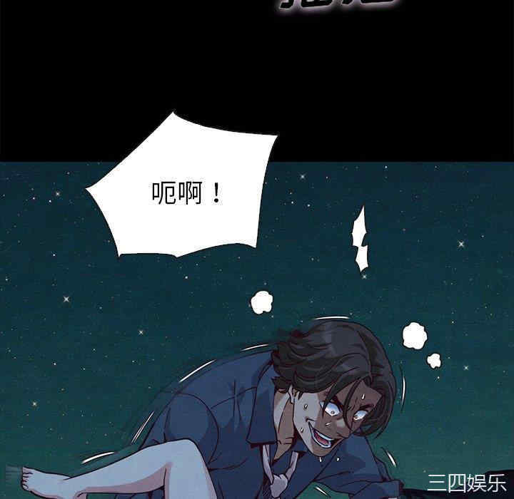 韩国漫画坏血/沉沦韩漫_坏血/沉沦-第59话在线免费阅读-韩国漫画-第40张图片