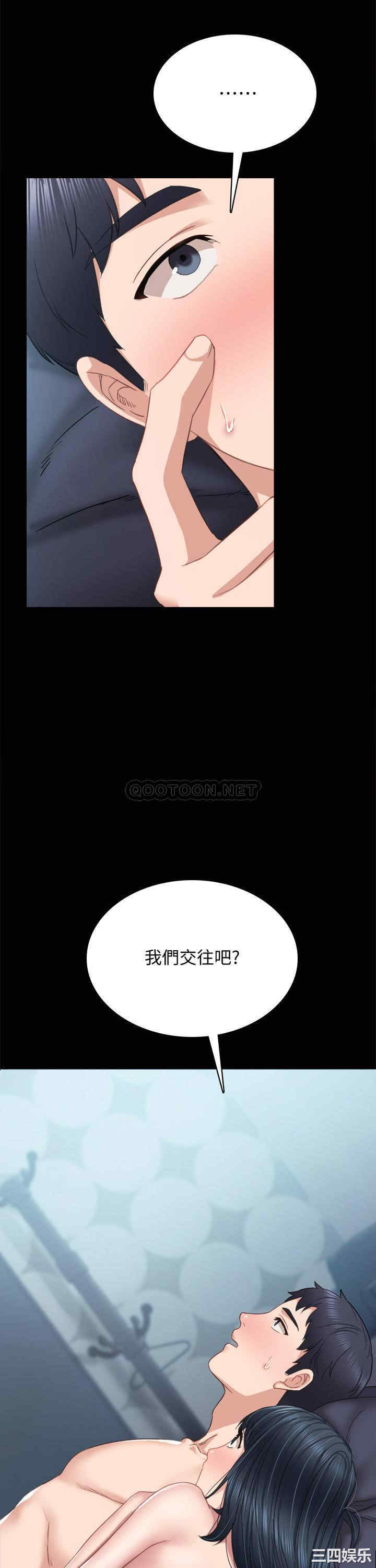 韩国漫画实习老师韩漫_实习老师-第96话在线免费阅读-韩国漫画-第2张图片