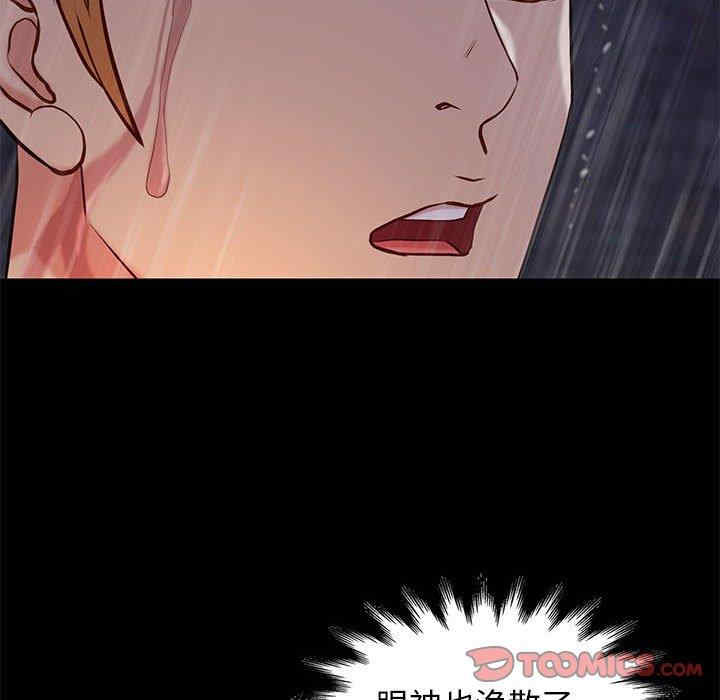 韩国漫画邂逅韩漫_邂逅-第42话在线免费阅读-韩国漫画-第18张图片