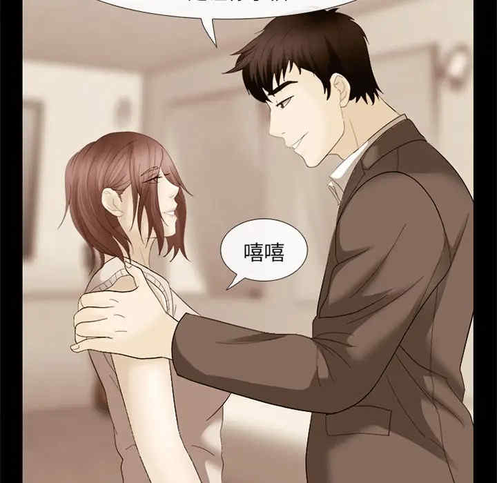韩国漫画雪花韩漫_雪花-第6话在线免费阅读-韩国漫画-第117张图片
