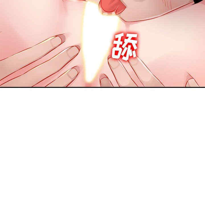 韩国漫画寄生一家人/混乱一家人韩漫_寄生一家人/混乱一家人-第10话在线免费阅读-韩国漫画-第87张图片