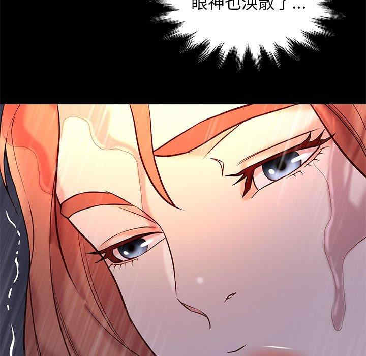 韩国漫画邂逅韩漫_邂逅-第42话在线免费阅读-韩国漫画-第19张图片