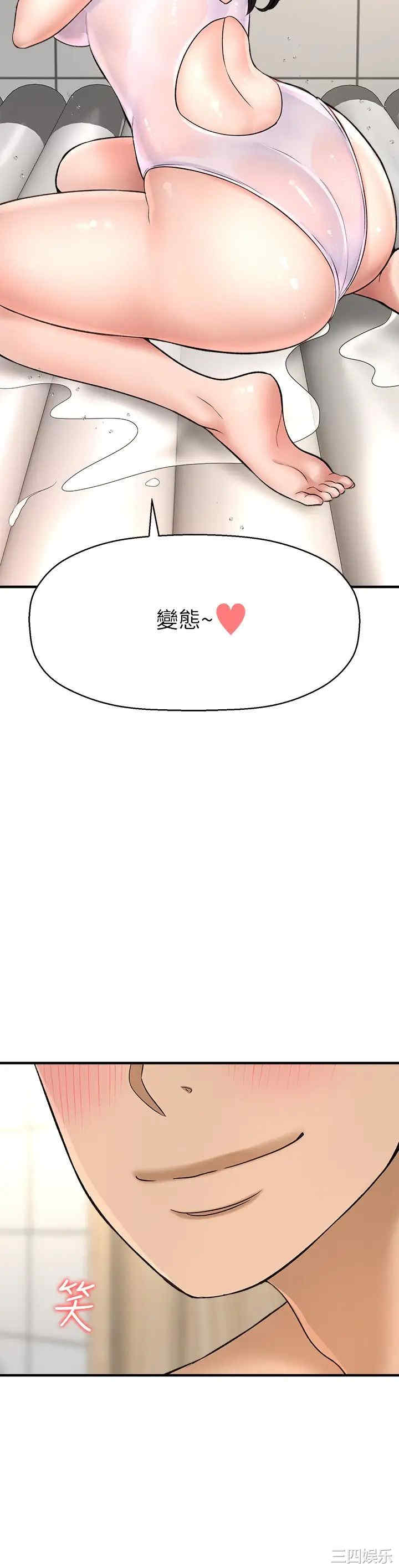 韩国漫画韩漫_是谁偷上他的-第33话在线免费阅读-韩国漫画-第24张图片