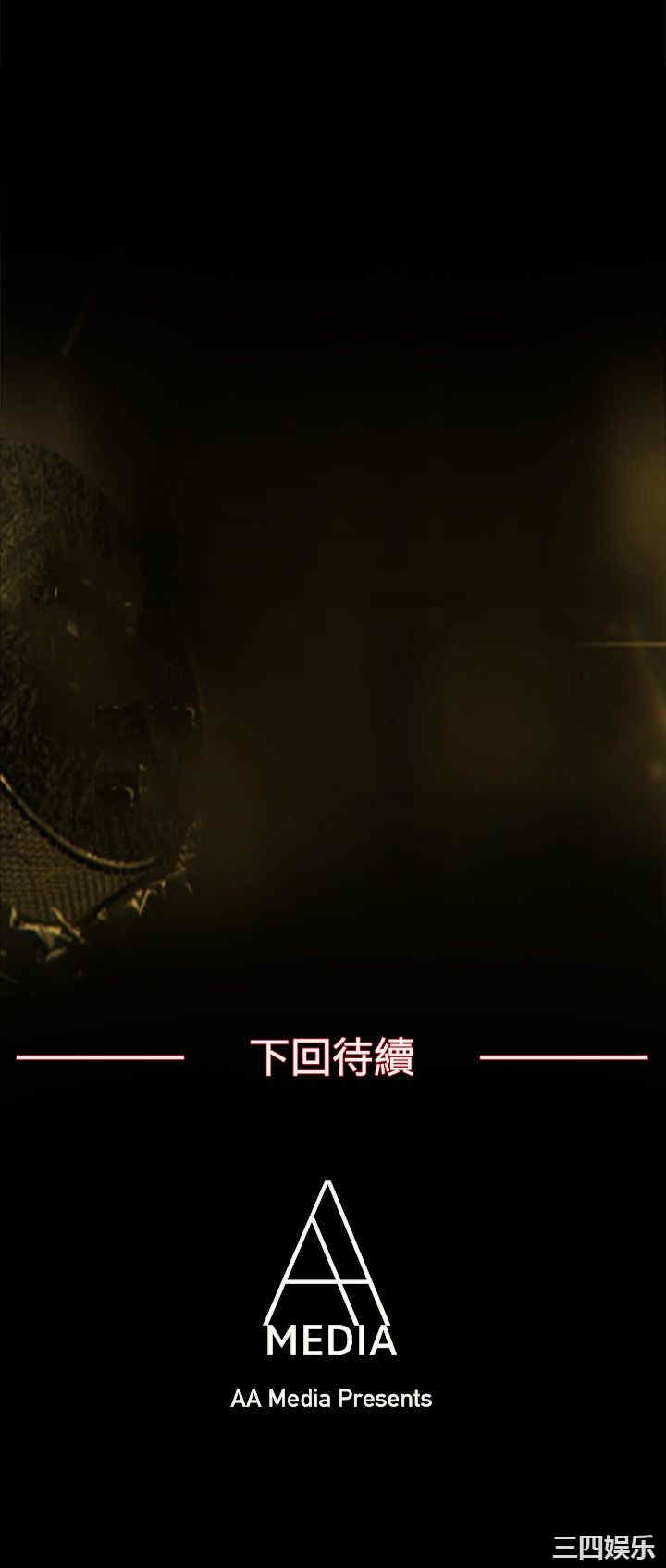 韩国漫画亲爱的，我劈腿了韩漫_亲爱的，我劈腿了-第100话在线免费阅读-韩国漫画-第19张图片