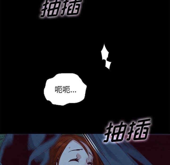 韩国漫画坏血/沉沦韩漫_坏血/沉沦-第59话在线免费阅读-韩国漫画-第42张图片