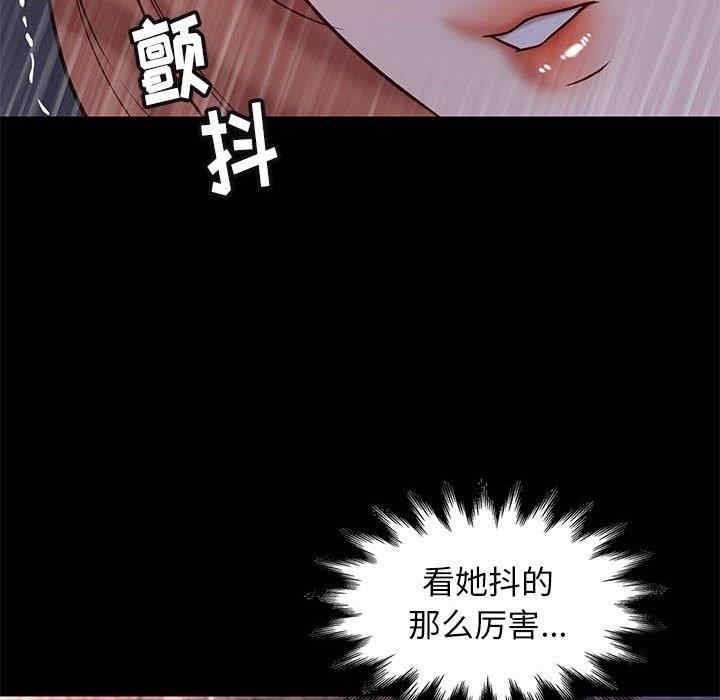 韩国漫画邂逅韩漫_邂逅-第42话在线免费阅读-韩国漫画-第20张图片