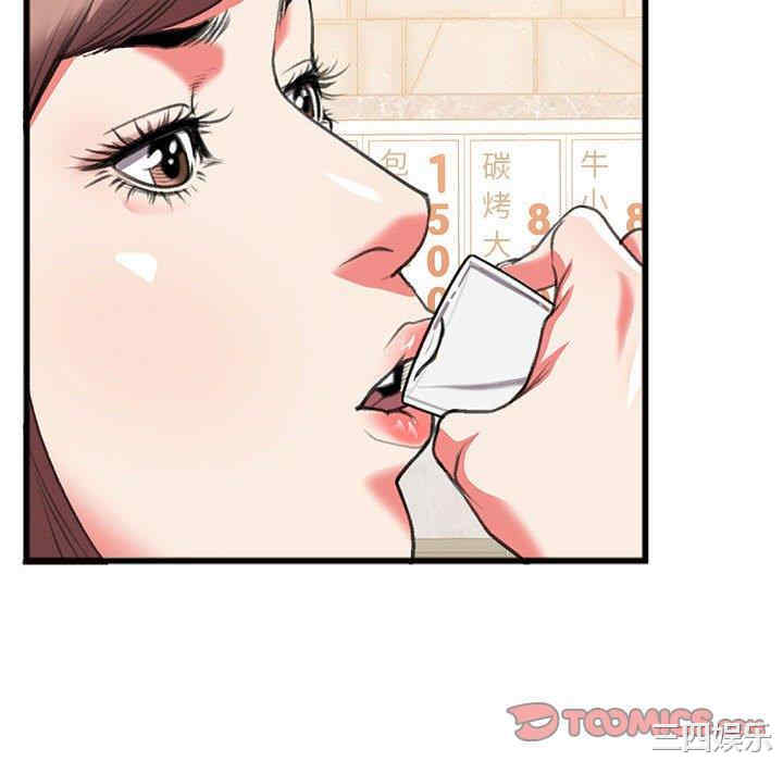 韩国漫画特殊关系韩漫_特殊关系-第14话在线免费阅读-韩国漫画-第58张图片