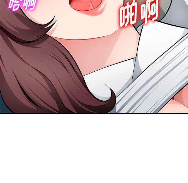 韩国漫画寄生一家人/混乱一家人韩漫_寄生一家人/混乱一家人-第10话在线免费阅读-韩国漫画-第89张图片