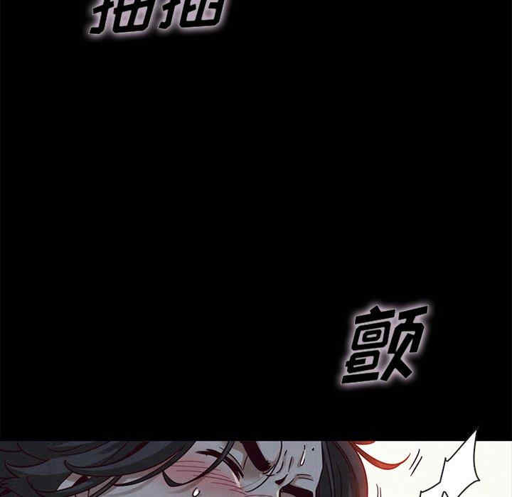 韩国漫画坏血/沉沦韩漫_坏血/沉沦-第59话在线免费阅读-韩国漫画-第44张图片