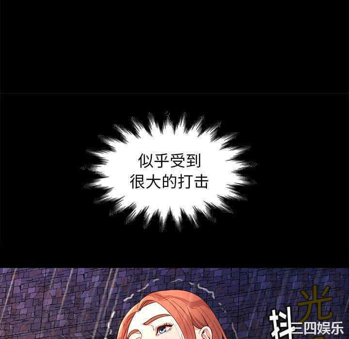 韩国漫画邂逅韩漫_邂逅-第42话在线免费阅读-韩国漫画-第22张图片