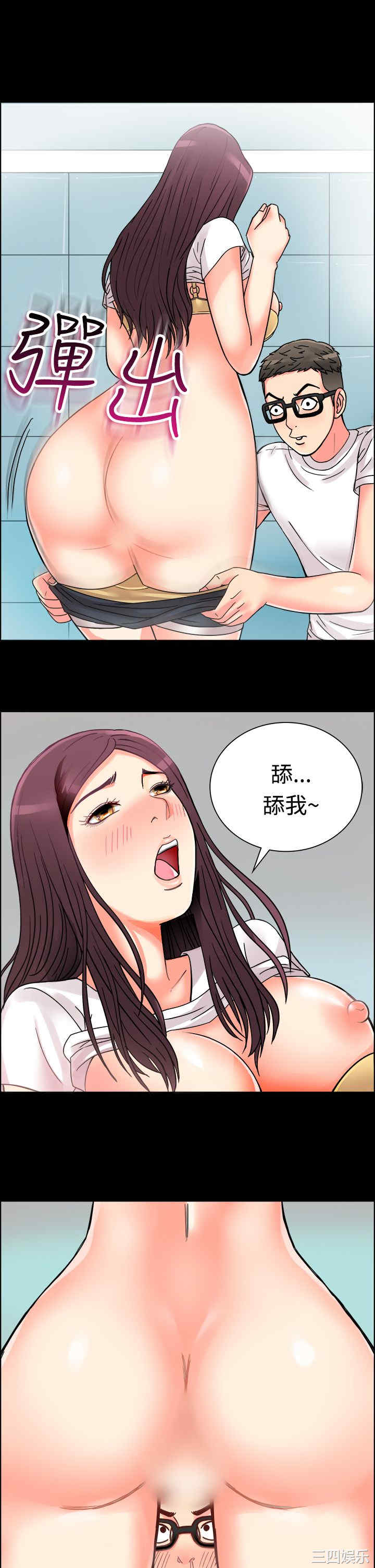 韩国漫画亲爱的，我劈腿了韩漫_亲爱的，我劈腿了-第9话在线免费阅读-韩国漫画-第26张图片