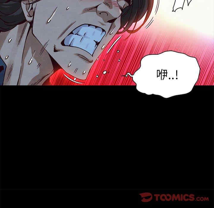 韩国漫画坏血/沉沦韩漫_坏血/沉沦-第59话在线免费阅读-韩国漫画-第45张图片