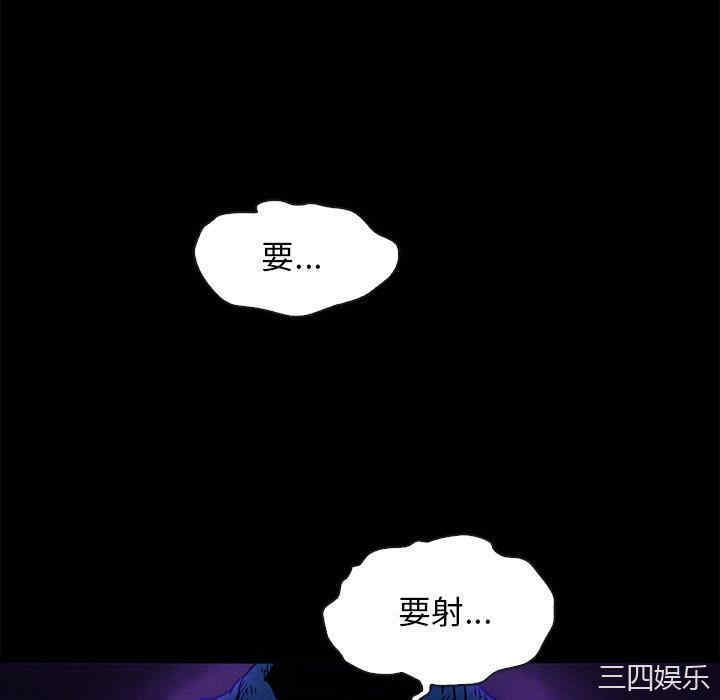 韩国漫画坏血/沉沦韩漫_坏血/沉沦-第59话在线免费阅读-韩国漫画-第46张图片