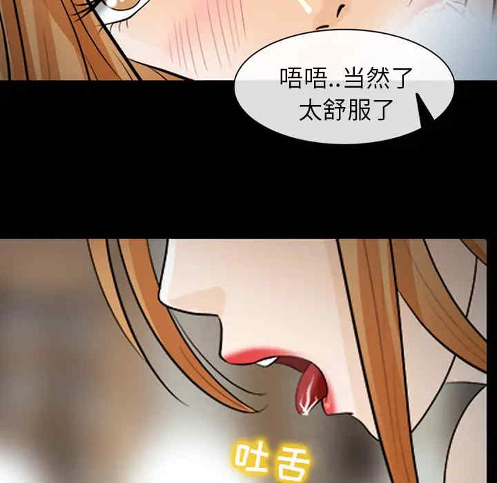 韩国漫画雪花韩漫_雪花-第13话在线免费阅读-韩国漫画-第48张图片