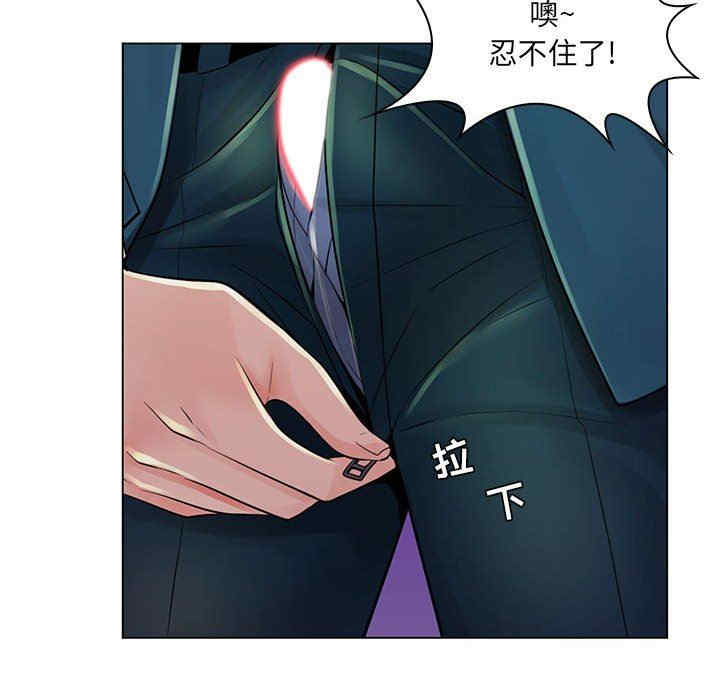 韩国漫画疯狂女教师/脱序教师韩漫_疯狂女教师/脱序教师-第18话在线免费阅读-韩国漫画-第36张图片
