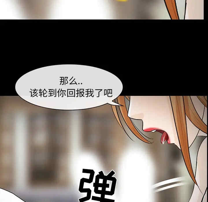 韩国漫画雪花韩漫_雪花-第13话在线免费阅读-韩国漫画-第49张图片