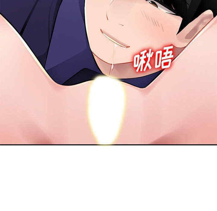 韩国漫画寄生一家人/混乱一家人韩漫_寄生一家人/混乱一家人-第10话在线免费阅读-韩国漫画-第91张图片