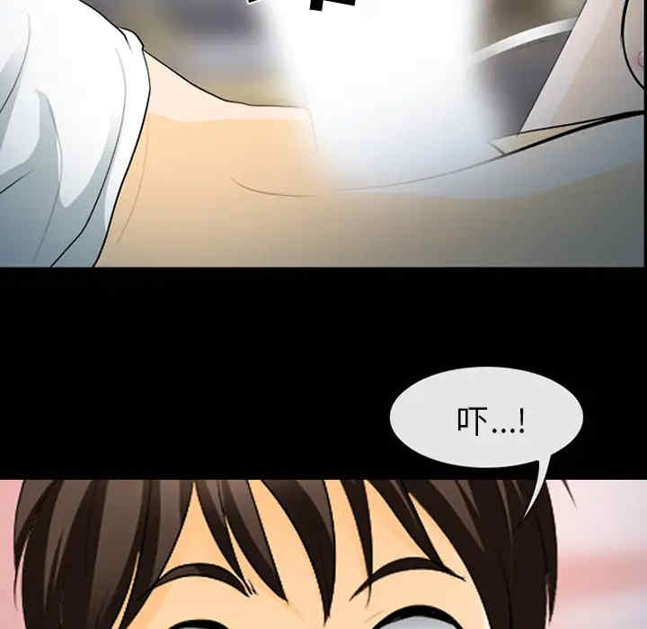 韩国漫画雪花韩漫_雪花-第13话在线免费阅读-韩国漫画-第50张图片