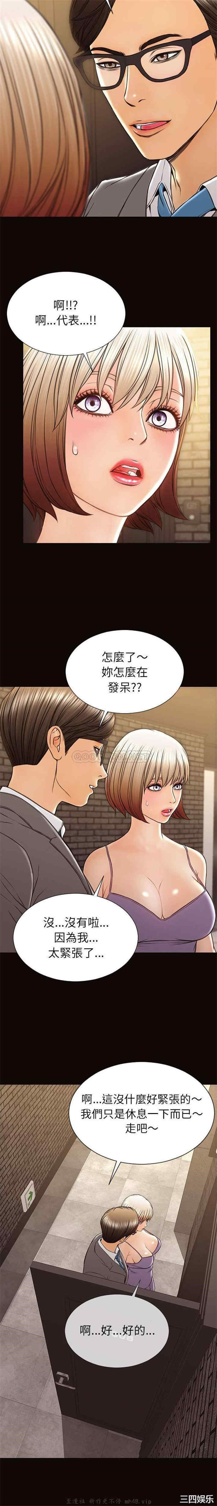 韩国漫画网红吴妍智韩漫_网红吴妍智-第37话在线免费阅读-韩国漫画-第11张图片