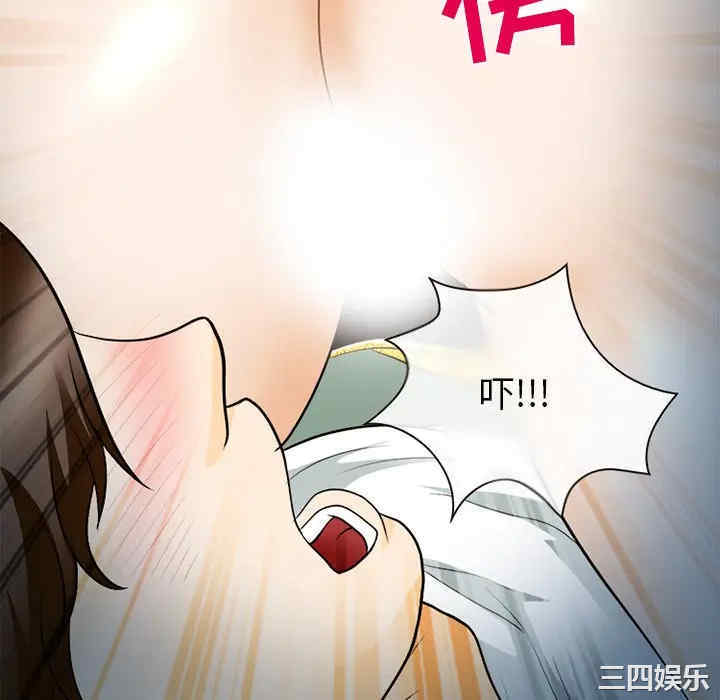 韩国漫画雪花韩漫_雪花-第13话在线免费阅读-韩国漫画-第52张图片