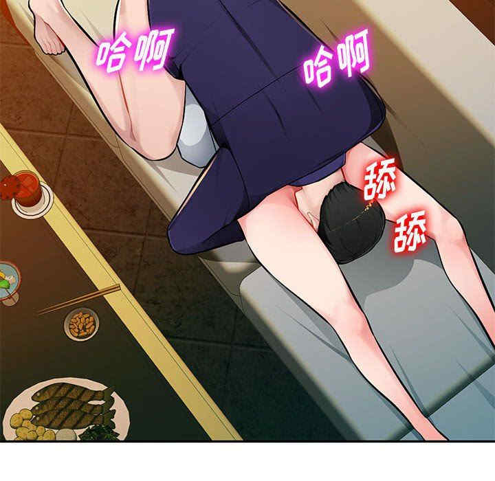 韩国漫画寄生一家人/混乱一家人韩漫_寄生一家人/混乱一家人-第10话在线免费阅读-韩国漫画-第93张图片