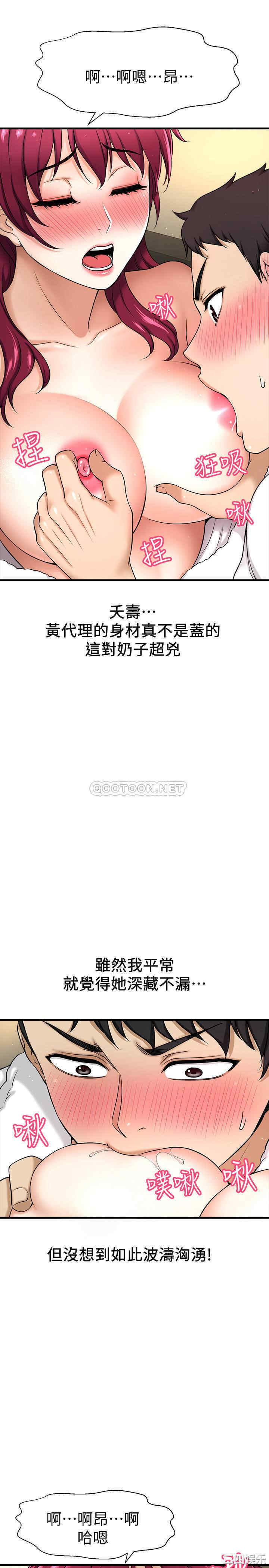 韩国漫画韩漫_是谁偷上他的-第4话在线免费阅读-韩国漫画-第36张图片