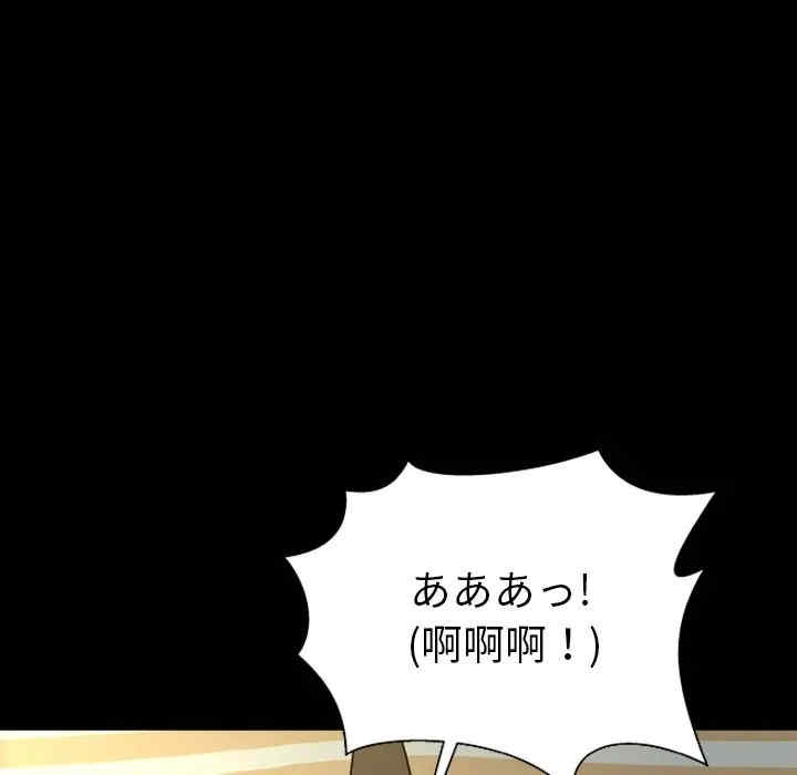 韩国漫画S商店的她韩漫_S商店的她-第67话在线免费阅读-韩国漫画-第143张图片