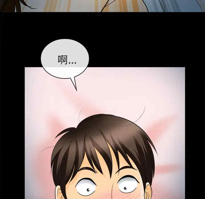 韩国漫画雪花韩漫_雪花-第13话在线免费阅读-韩国漫画-第53张图片