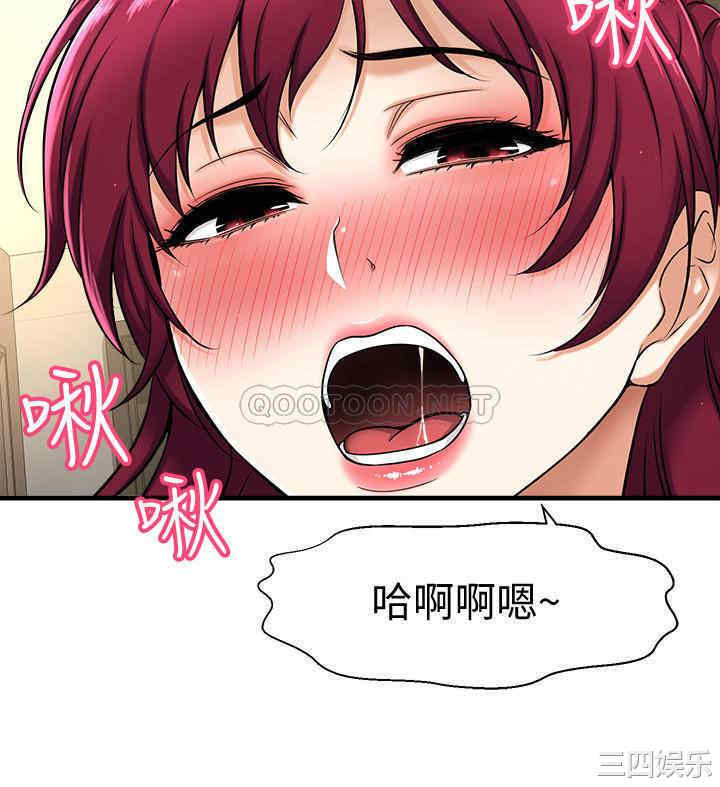 韩国漫画韩漫_是谁偷上他的-第4话在线免费阅读-韩国漫画-第37张图片