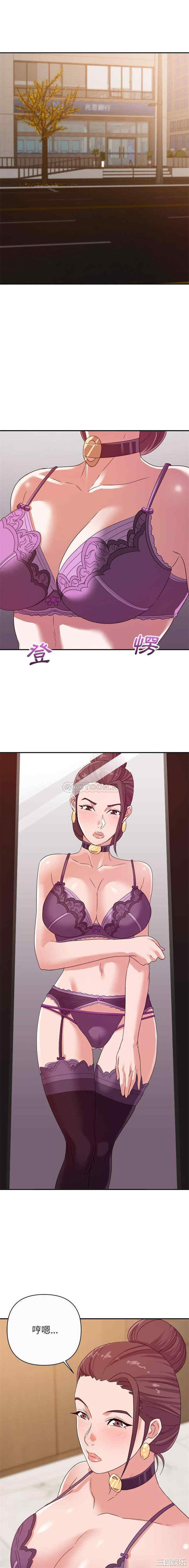 韩国漫画暗恋必有回应/与暗恋重逢韩漫_暗恋必有回应/与暗恋重逢-第14话在线免费阅读-韩国漫画-第1张图片