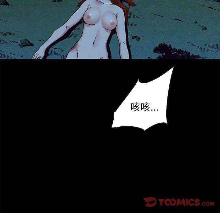 韩国漫画坏血/沉沦韩漫_坏血/沉沦-第59话在线免费阅读-韩国漫画-第51张图片