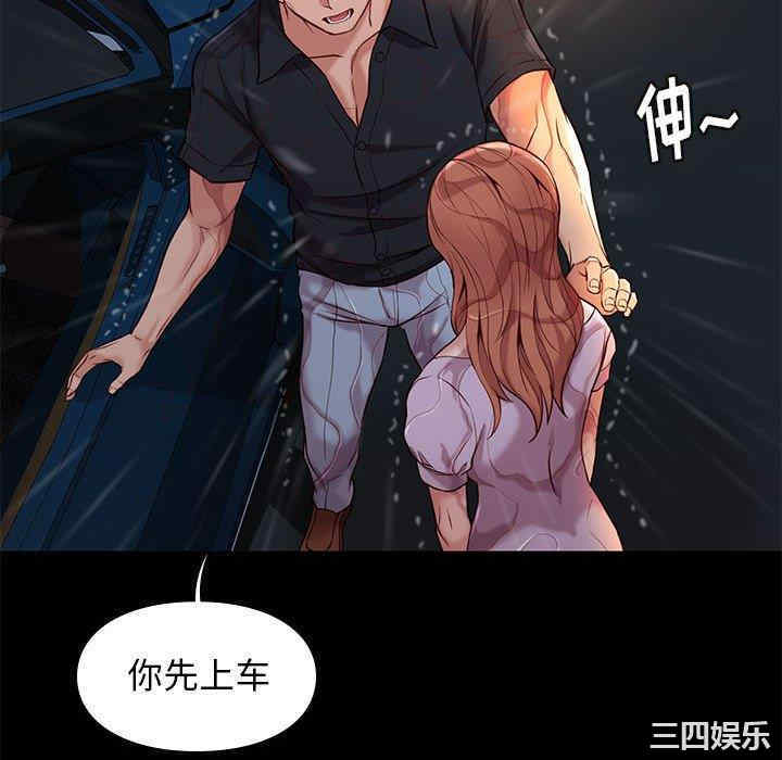 韩国漫画邂逅韩漫_邂逅-第42话在线免费阅读-韩国漫画-第28张图片