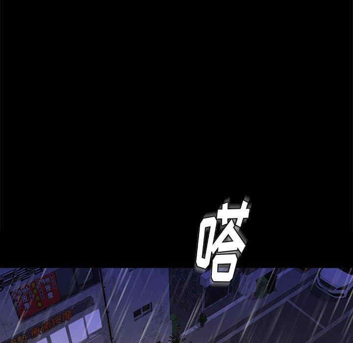 韩国漫画邂逅韩漫_邂逅-第42话在线免费阅读-韩国漫画-第29张图片