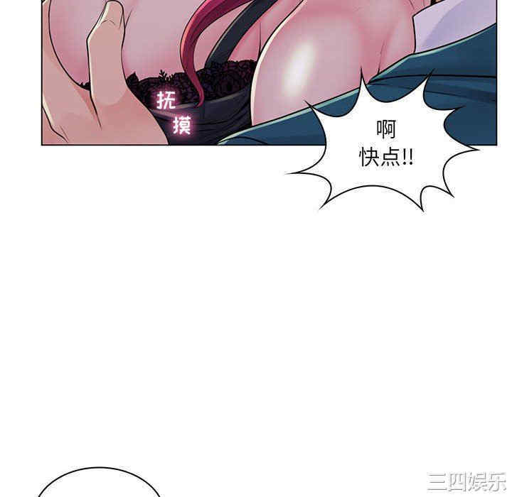 韩国漫画疯狂女教师/脱序教师韩漫_疯狂女教师/脱序教师-第18话在线免费阅读-韩国漫画-第40张图片