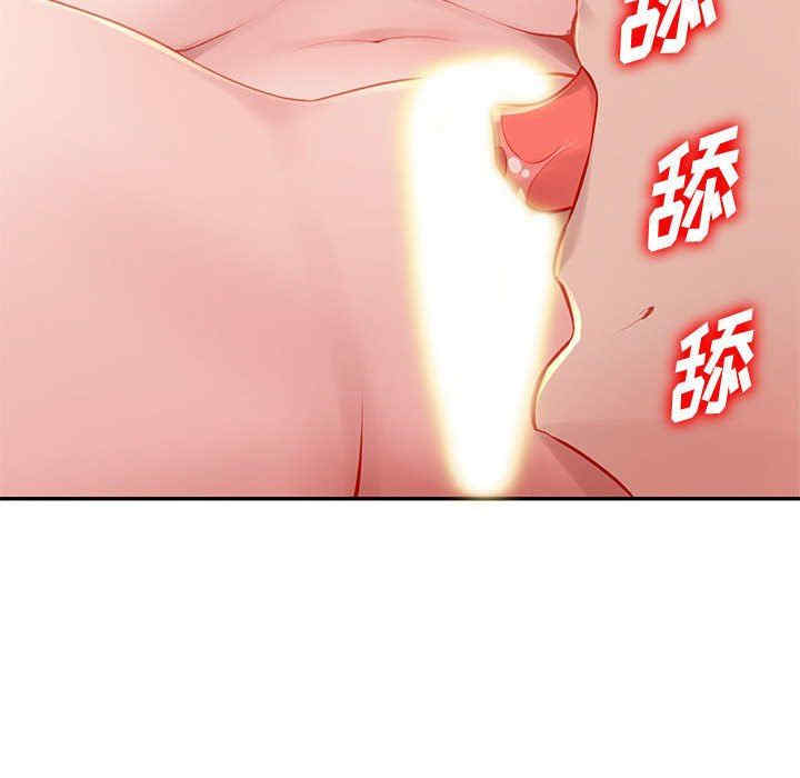 韩国漫画寄生一家人/混乱一家人韩漫_寄生一家人/混乱一家人-第10话在线免费阅读-韩国漫画-第96张图片