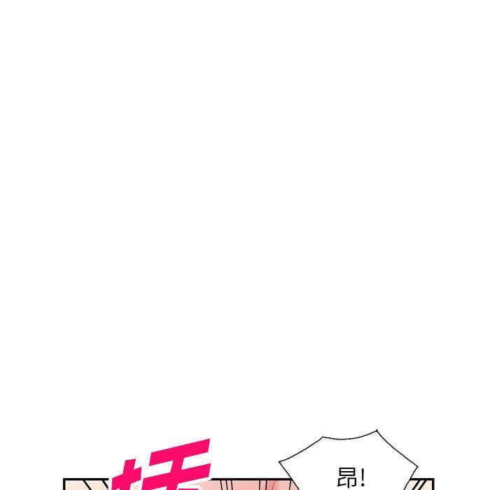 韩国漫画寄生一家人/混乱一家人韩漫_寄生一家人/混乱一家人-第10话在线免费阅读-韩国漫画-第97张图片