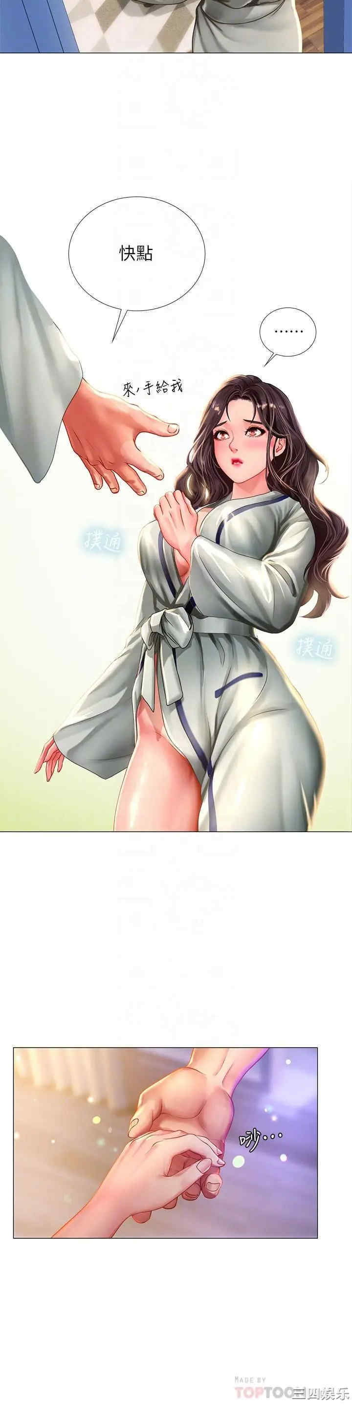 韩国漫画韩漫_享乐补习街-第41话在线免费阅读-韩国漫画-第18张图片