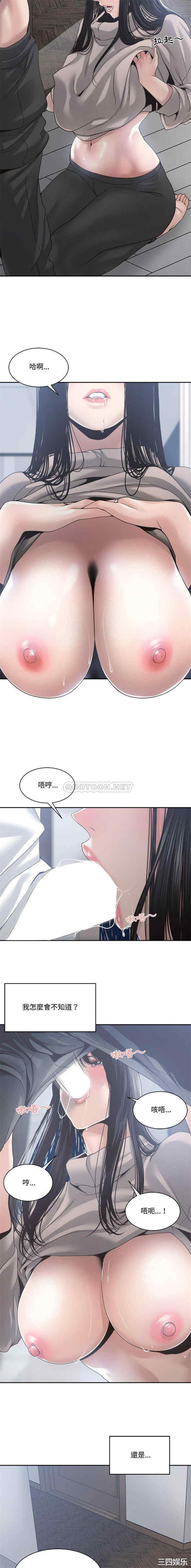 韩国漫画谁才是真爱/你才是真爱韩漫_谁才是真爱/你才是真爱-第31话在线免费阅读-韩国漫画-第2张图片