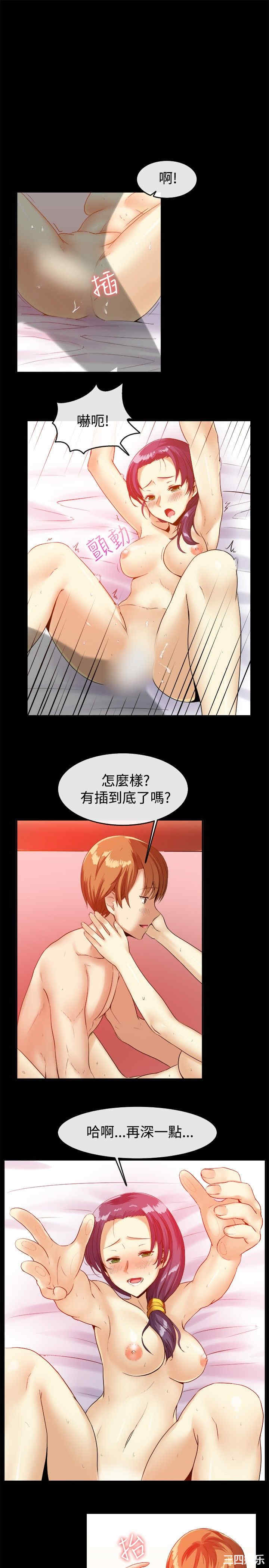 韩国漫画亲爱的，我劈腿了韩漫_亲爱的，我劈腿了-第40话在线免费阅读-韩国漫画-第2张图片