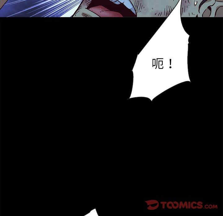 韩国漫画坏血/沉沦韩漫_坏血/沉沦-第59话在线免费阅读-韩国漫画-第57张图片