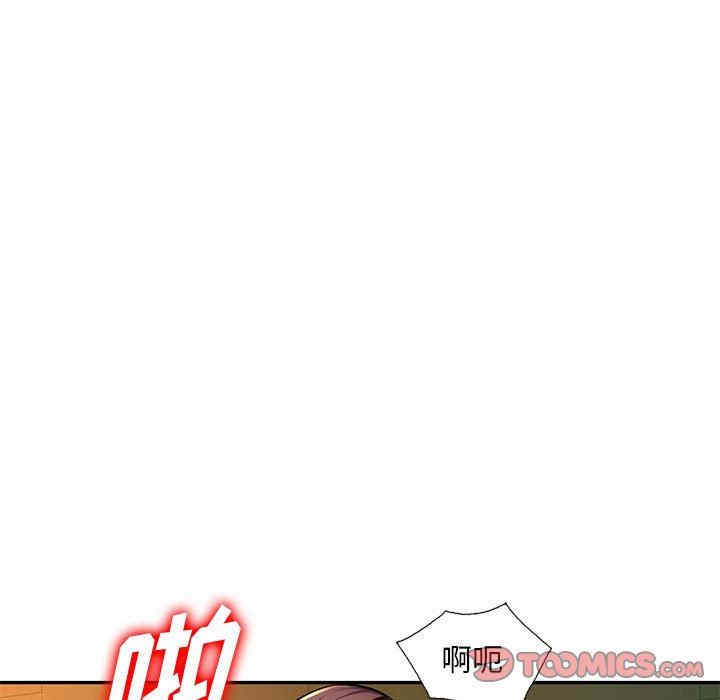 韩国漫画寄生一家人/混乱一家人韩漫_寄生一家人/混乱一家人-第10话在线免费阅读-韩国漫画-第99张图片
