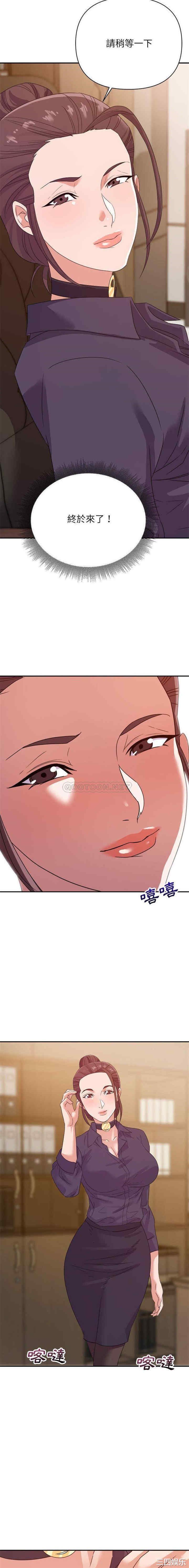 韩国漫画暗恋必有回应/与暗恋重逢韩漫_暗恋必有回应/与暗恋重逢-第14话在线免费阅读-韩国漫画-第5张图片