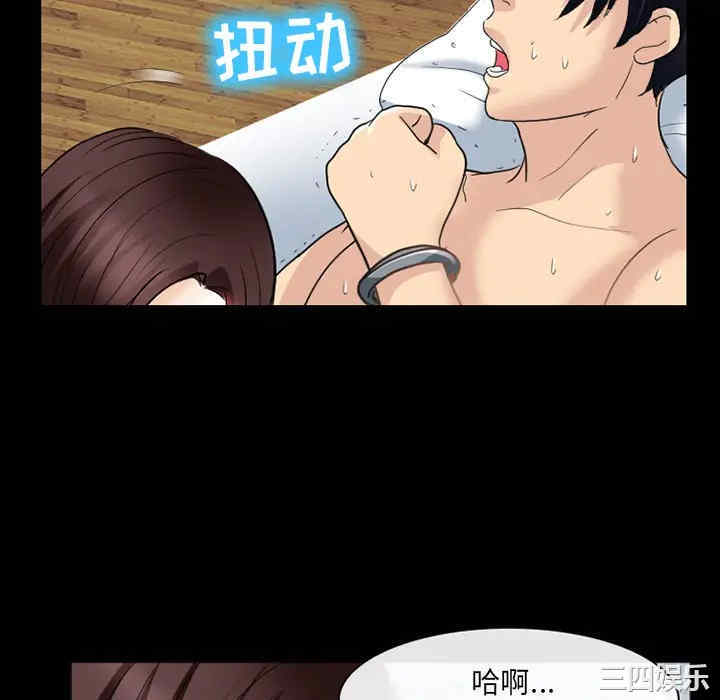 韩国漫画雪花韩漫_雪花-第21话在线免费阅读-韩国漫画-第82张图片