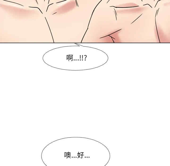 韩国漫画泌尿科俏护士韩漫_泌尿科俏护士-第17话在线免费阅读-韩国漫画-第83张图片